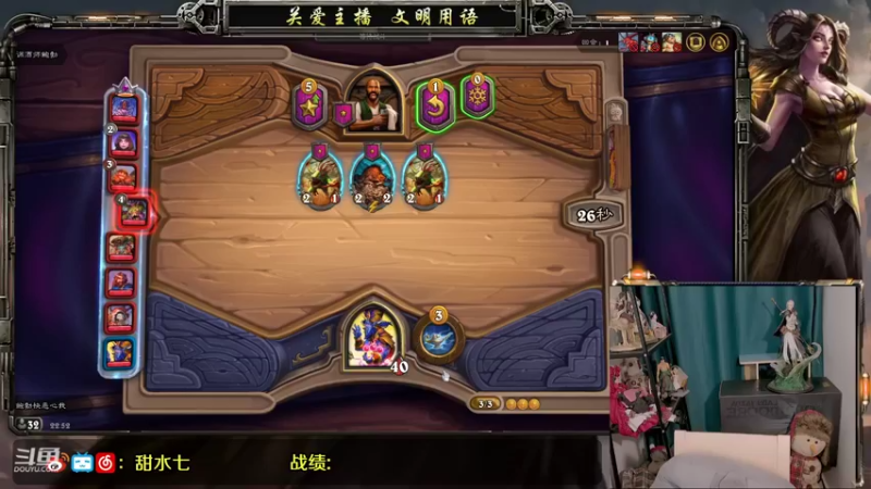 【2021-09-16 22点场】甜水七：不管结局 只在乎过程