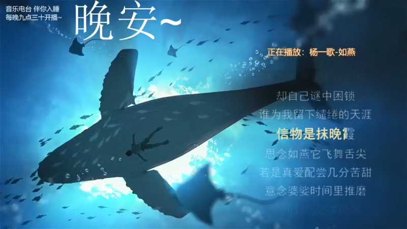 【2021-09-22 03点场】杨一歌：杨一歌：周三休息周四见！11258