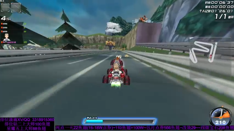 【2021-09-22 13点场】紫阳阿楠丶：排位大师~纯点~改装宝石