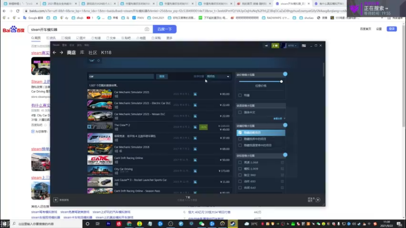 【2021-09-22 11点场】K118吗：记得去挂OWL皮肤！