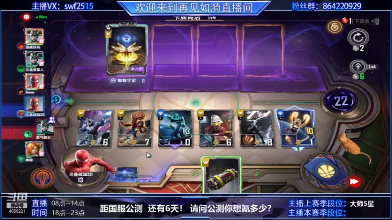 【2021-09-22 19点场】再見如漪：距国服公测还有6天