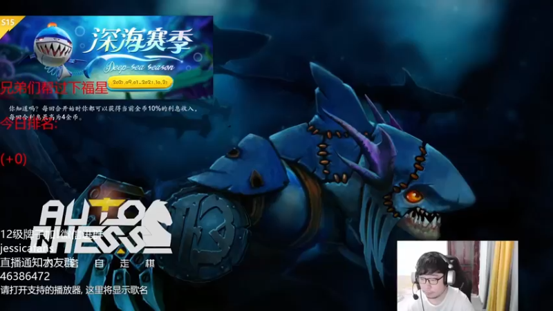 【2021-09-21 15点场】棋迷iluhr：中秋快乐,连续直播第51天