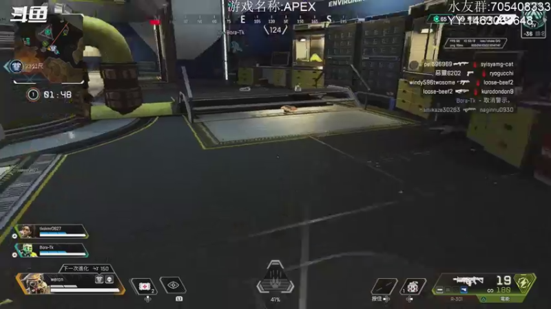 【2021-09-20 14点场】金聚德烤鸭：APEXLEGENDS ON PS4
