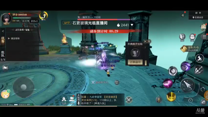 【2021-09-21 16点场】蓝小颜YonHen：盗个墓玩玩！！！