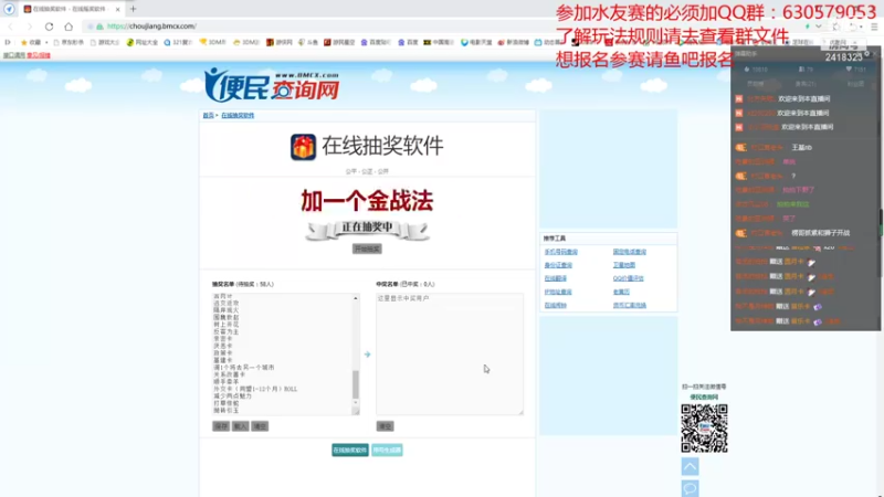 【2021-09-21 21点场】兰色星空123：三国志14水友赛第五赛季第十二场