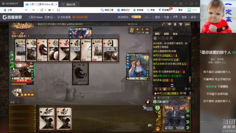 【2021-09-22 21点场】Yingzi丶6666：『统率排位』学统率,看老怪！