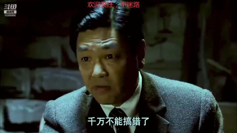 【2021-09-20 17点场】影视剪辑制作：谍战精彩解说