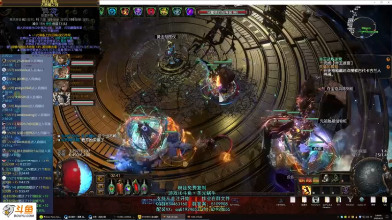 【2021-09-22 02点场】圣光蜗牛丶：勇士命中人搞一搞~