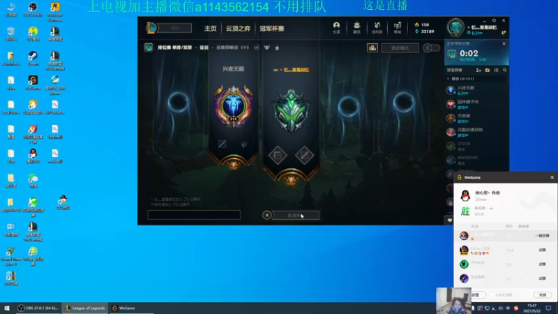 【2021-09-22 15点场】一万九千把大头：20分钟单挑大龙