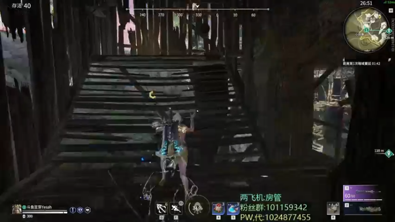 【2021-09-20 20点场】豆芽Yesah：豆芽:这修罗单排不噶噶乱杀