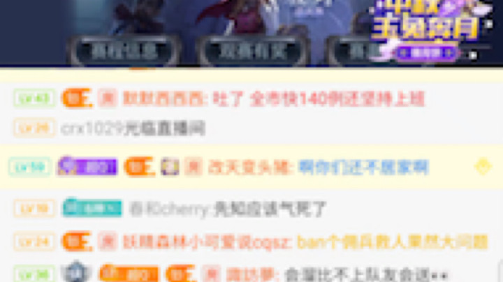 特效记录：感谢头猪的逐（猪）浪丘比特！！！