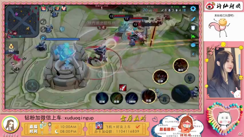 【2021-09-21 23点场】许阿姨：重庆：世界第一好心情❤️