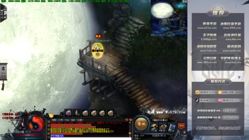 【2021-09-22 00点场】雨神丶：祝大家中秋快乐~四倍亲密度已开启！