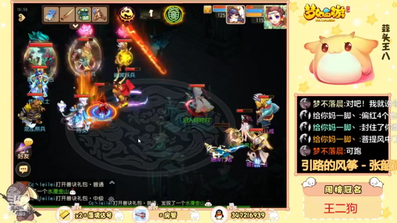 【2021-09-20 17点场】卡莎喵QAQ：重生之超级蜃境高手。