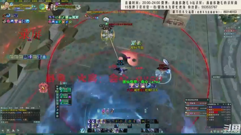 【2021-09-22 10点场】卷毛毛毛丶：【霸刀视角】双梦跟水友吃鸡！