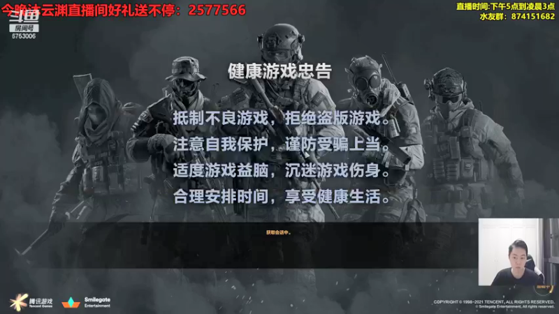 【2021-09-21 01点场】可杰大魔王：【今晚中秋好礼送不停】