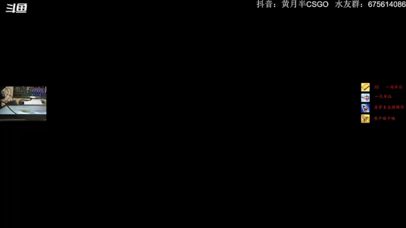 【2021-09-21 19点场】儒雅随和的黄月半：祝各位老板中秋节快乐呀