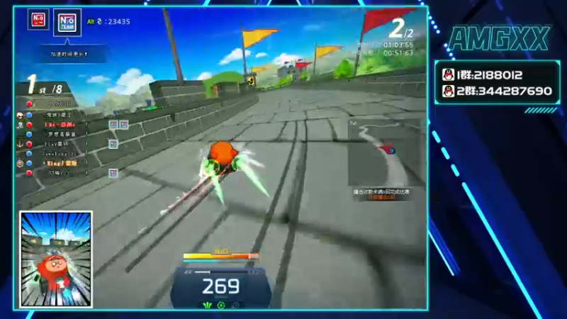 【2021-09-22 19点场】AMGXX：跑会车！！！！