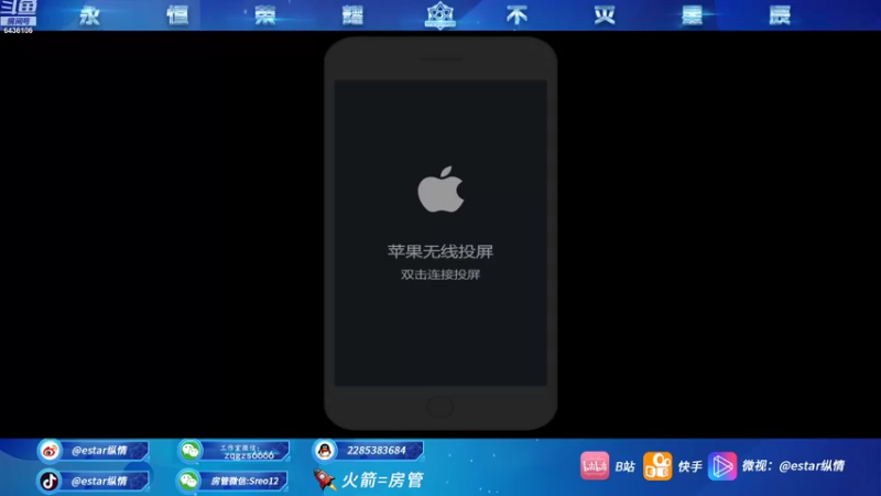 【2021-09-22 20点场】eStarPro纵情：纵情 第一韩信 中秋快乐带粉
