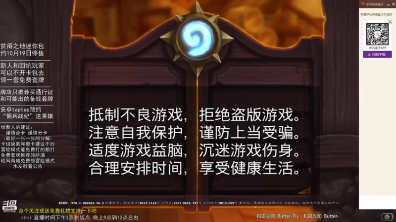 【2021-09-22 15点场】LoneWolf梦之岛：新人助手与零氪炉石