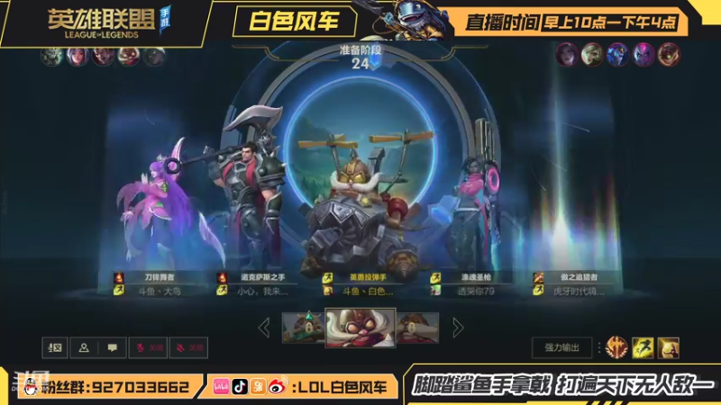 【2021-09-22 09点场】白色风车丶丶丶丶：在榜第一小鱼人！B测C测都上过第一的男人