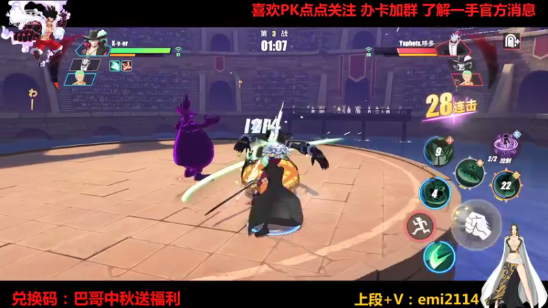 【2021-09-18 21点场】不是老年人：上传说 一张办卡一颗星