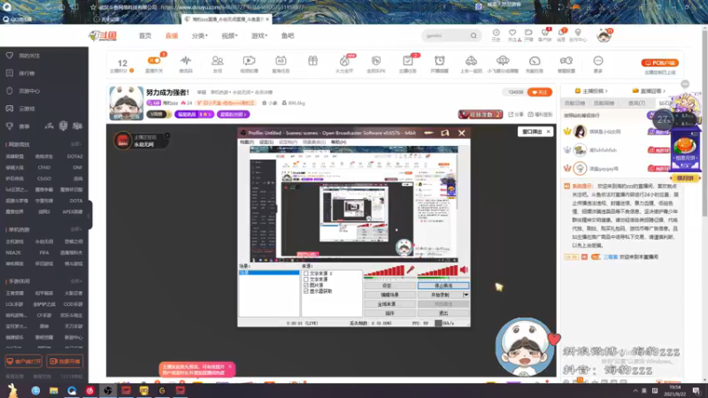 【2021-09-22 19点场】海豹zzz：努力成为强者！