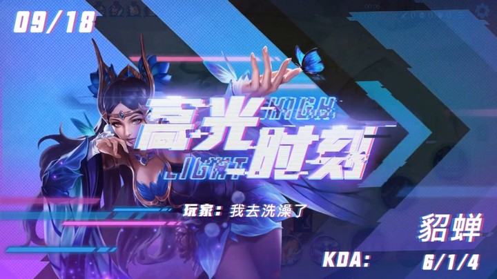 13像扰乱时差留在错位时空