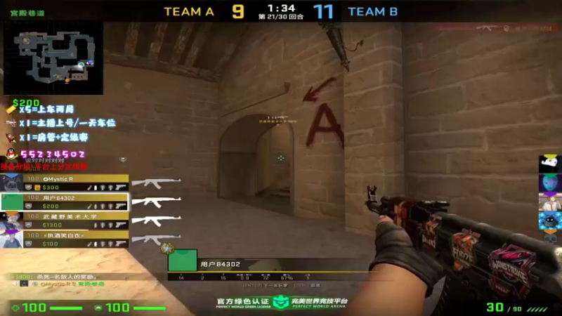 【2021-09-20 17点场】csgo沉默男孩：【沉默】完美B