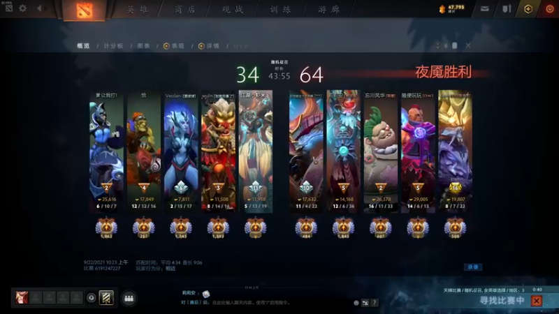 【2021-09-22 11点场】叁肆叁肆：疯狂宰猪~~