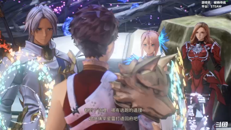 【2021-09-18 00点场】平江府人丶：【破晓传说】PC版，这游戏太长啦！服辣！