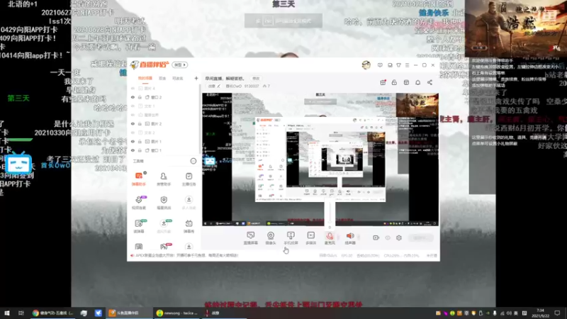 【2021-09-22 07点场】酋长OwO：早间直播，解疑答惑。