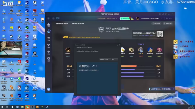【2021-09-21 20点场】儒雅随和的黄月半：祝各位老板中秋节快乐呀