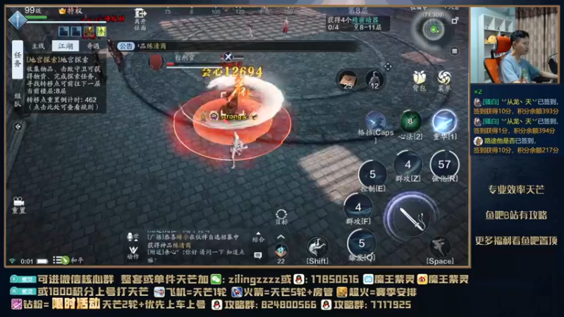 【2021-09-22 00点场】魔王紫灵：紫灵:中秋快乐！晚上弹幕送礼