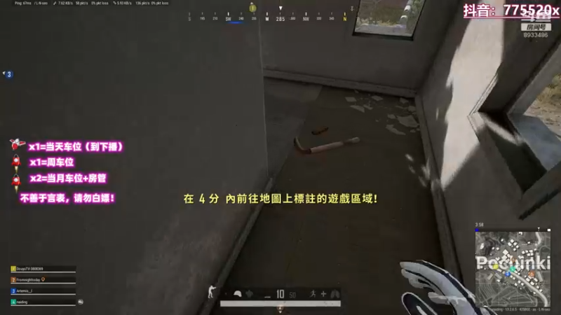 【2021-09-22 02点场】三岁是个大魔王呀i：T/FPP 万事不可退 自信即巅峰