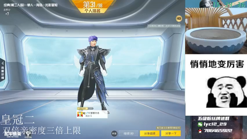 【2021-09-21 15点场】艺帝帝：中秋假期快乐