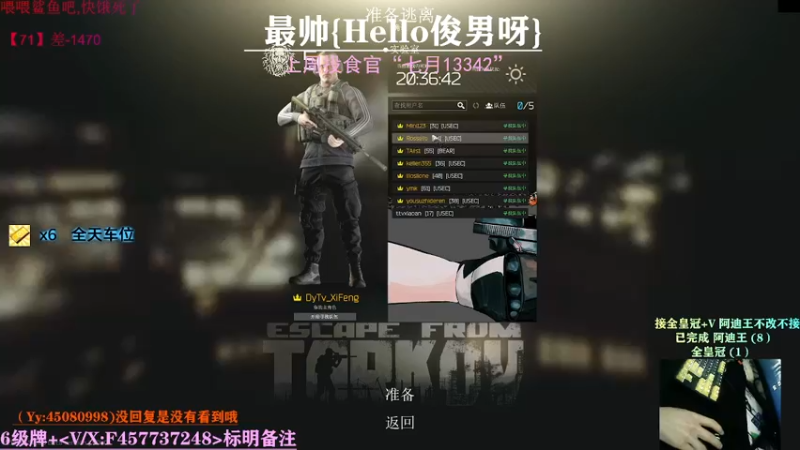 【2021-09-21 00点场】兮枫ovo：【兮枫】有车位!!!-71?锤!!!