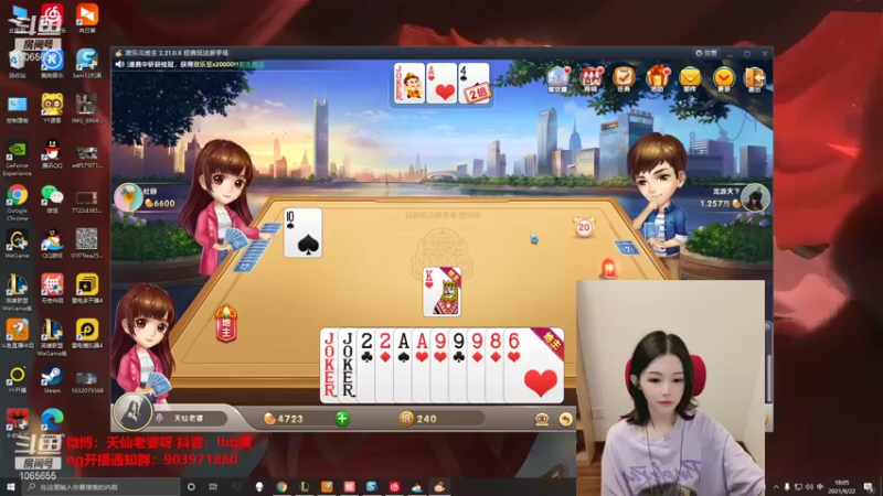 【2021-09-22 18点场】天仙老婆呀：电一钻石单排！