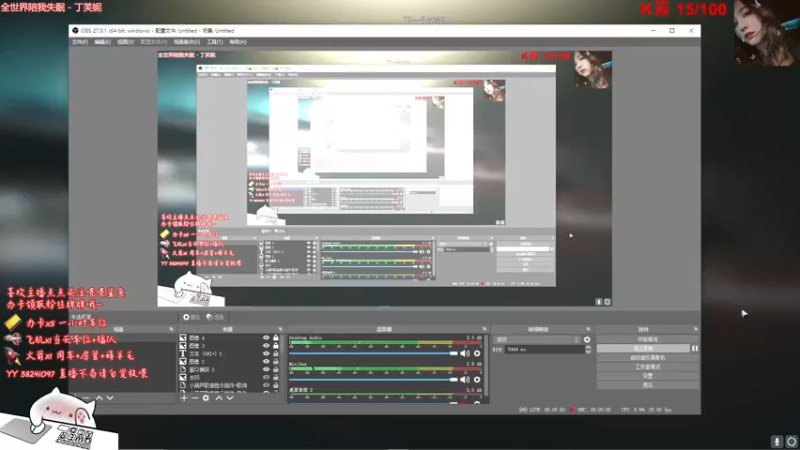 9-21储备站.mkv