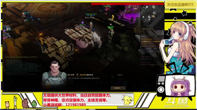 【2021-09-21 18点场】晴天果果：原神救护站---中秋快乐
