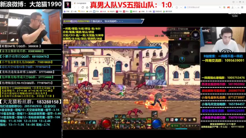 【2021-09-21 22点场】大龙猫：还想当逆转王王