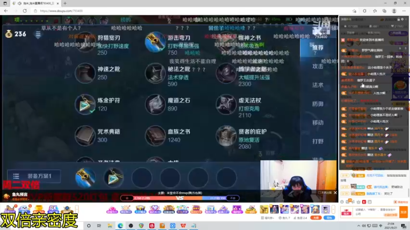 【2021-09-21 21点场】伽罗王丶：【双倍亲密度】啵啵罗VS拖拉机