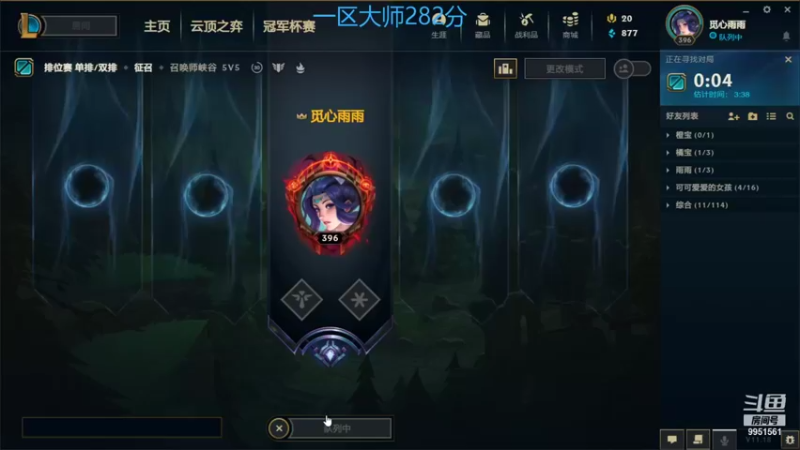 【2021-09-22 14点场】青柠aouo：峡谷阿卡丽天花板宗师冲王者！