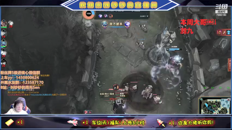 【2021-09-21 21点场】叫钞钞的周先Sen：中秋快乐，宝贝们~！