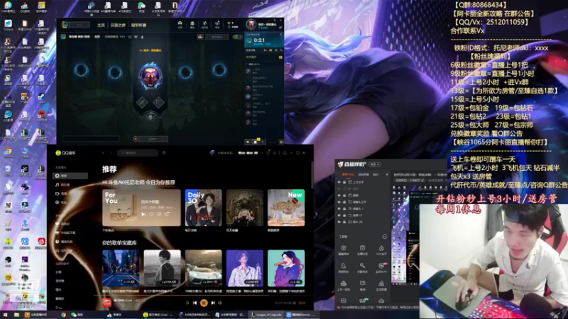 【2021-09-22 00点场】Akl托尼老师：中单德莱文创始人！场均40杀之虐泉五杀！