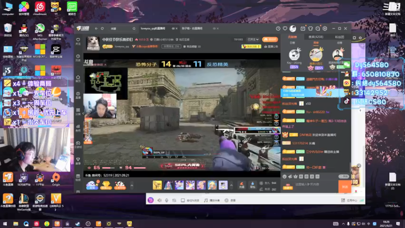 【2021-09-21 18点场】纠结丶丶丶丶丶：中秋快乐 拒绝开摆