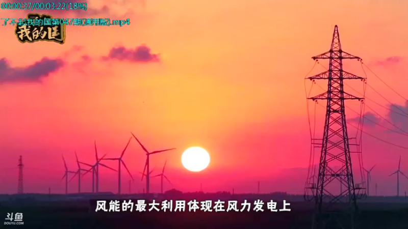 【2021-09-22 05点场】了不起我的国：中医真的是没用么？