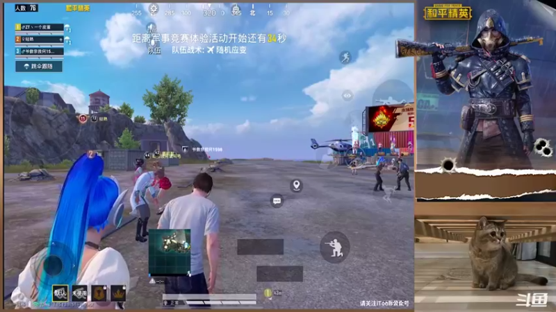 【2021-09-22 10点场】请宠小童话嘛：播会和平精英 2402044