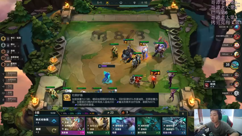 【2021-09-22 13点场】狼牙山凯哥：比昨天更早一点！