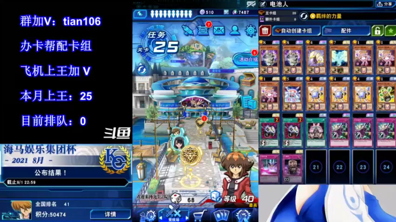 【2021-09-21 20点场】賤丶大骚賤：【大骚】9月冲王啊！